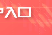 云南五角大楼披萨订单激增预示以色列对伊朗“大动作”